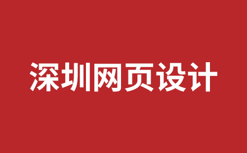 邛崃市网站建设,邛崃市外贸网站制作,邛崃市外贸网站建设,邛崃市网络公司,网站建设的售后维护费有没有必要交呢？论网站建设时的维护费的重要性。