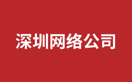 邛崃市网站建设,邛崃市外贸网站制作,邛崃市外贸网站建设,邛崃市网络公司,横岗稿端品牌网站开发哪家好