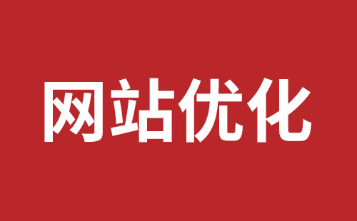 邛崃市网站建设,邛崃市外贸网站制作,邛崃市外贸网站建设,邛崃市网络公司,坪山稿端品牌网站设计哪个公司好