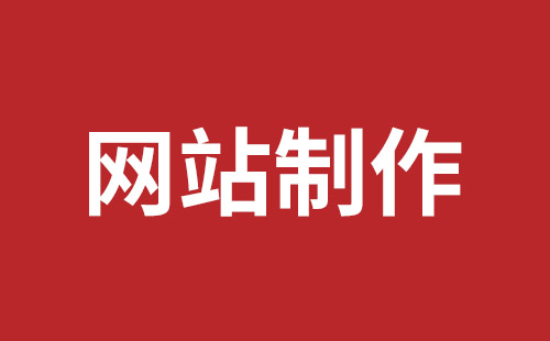 邛崃市网站建设,邛崃市外贸网站制作,邛崃市外贸网站建设,邛崃市网络公司,细数真正免费的CMS系统，真的不多，小心别使用了假免费的CMS被起诉和敲诈。