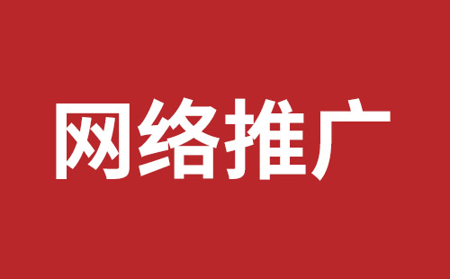 邛崃市网站建设,邛崃市外贸网站制作,邛崃市外贸网站建设,邛崃市网络公司,松岗网站改版哪家公司好