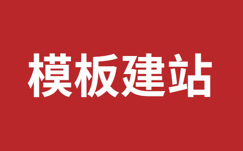 邛崃市网站建设,邛崃市外贸网站制作,邛崃市外贸网站建设,邛崃市网络公司,松岗营销型网站建设哪个公司好