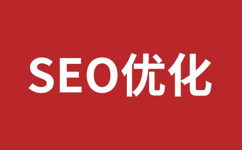 邛崃市网站建设,邛崃市外贸网站制作,邛崃市外贸网站建设,邛崃市网络公司,坪地响应式网站制作哪家好