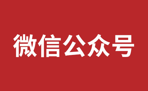 邛崃市网站建设,邛崃市外贸网站制作,邛崃市外贸网站建设,邛崃市网络公司,松岗营销型网站建设报价