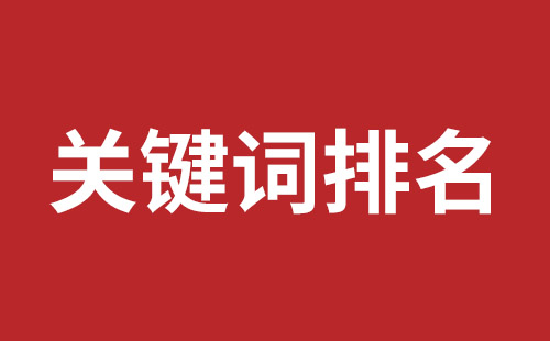 邛崃市网站建设,邛崃市外贸网站制作,邛崃市外贸网站建设,邛崃市网络公司,前海网站外包哪家公司好