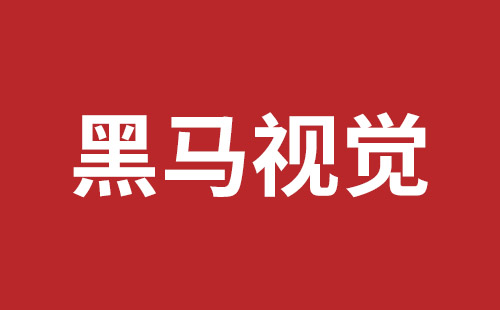 邛崃市网站建设,邛崃市外贸网站制作,邛崃市外贸网站建设,邛崃市网络公司,龙华响应式网站公司