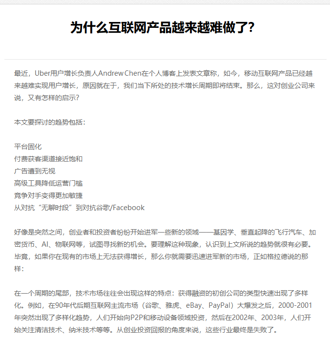 邛崃市网站建设,邛崃市外贸网站制作,邛崃市外贸网站建设,邛崃市网络公司,EYOU 文章列表如何调用文章主体